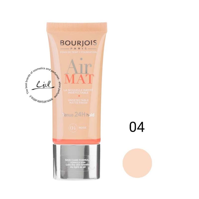 بورژ‌وا کرم پودر سری ایر مت Air Mat مدل Beige 04