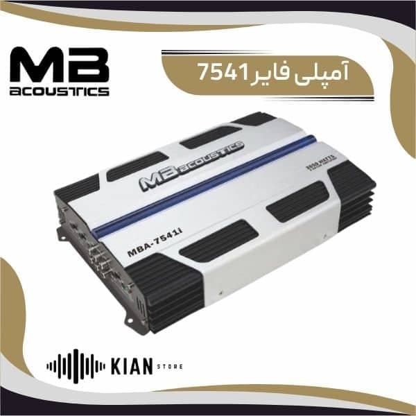 آمپلی فایر ام بی آکوستیک 7541