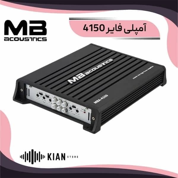 آمپلی فایر ام بی آکوستیک 4150