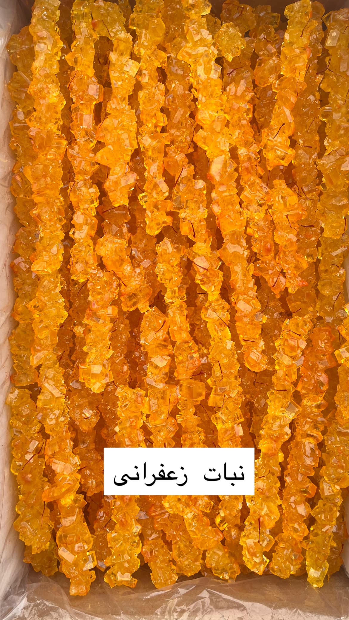 نبات شاخه مخصوص زعفرانی 8 کیلویی