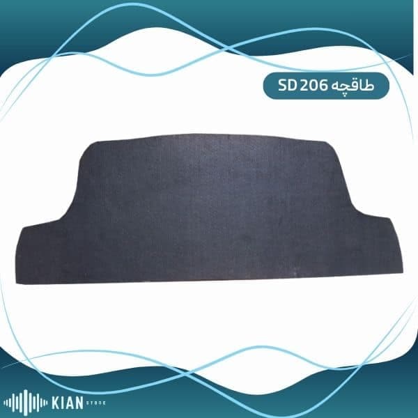 طاقچه 206 SD