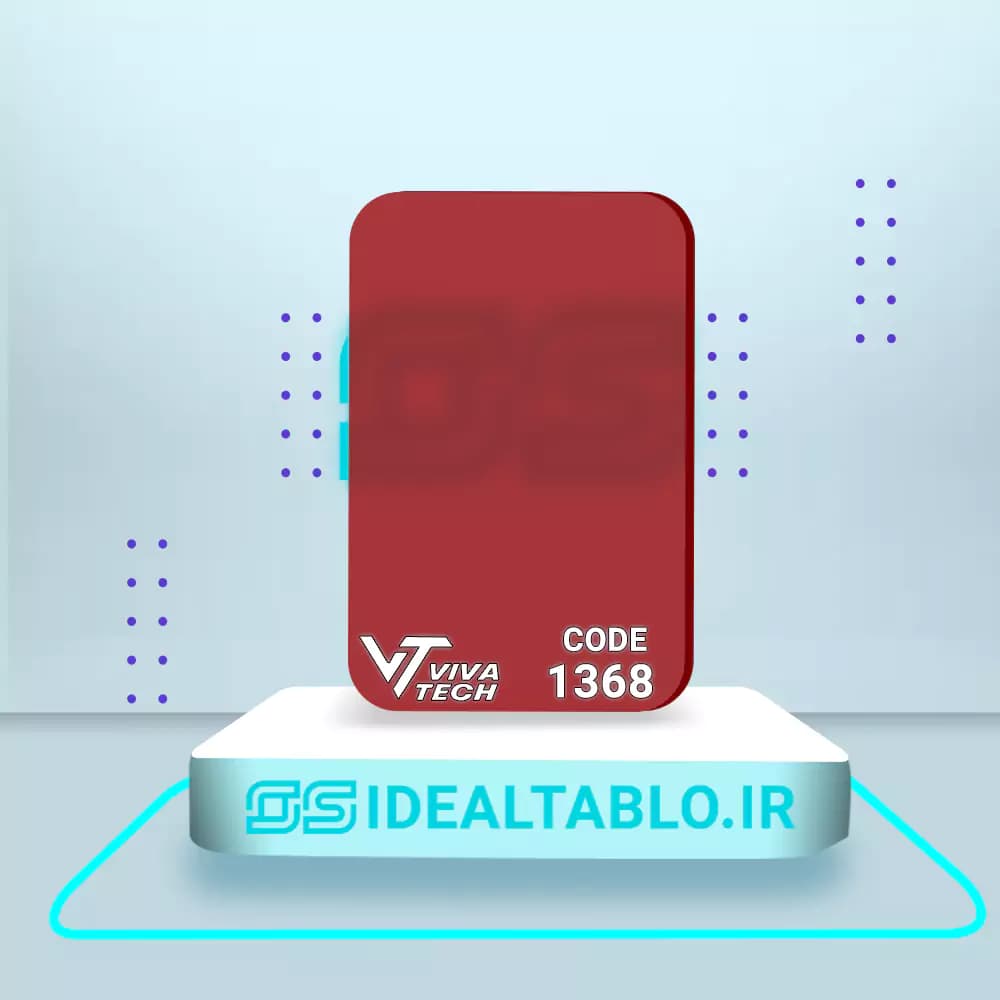پلکسی ویواتک قرمز 1368– 2.5 میل