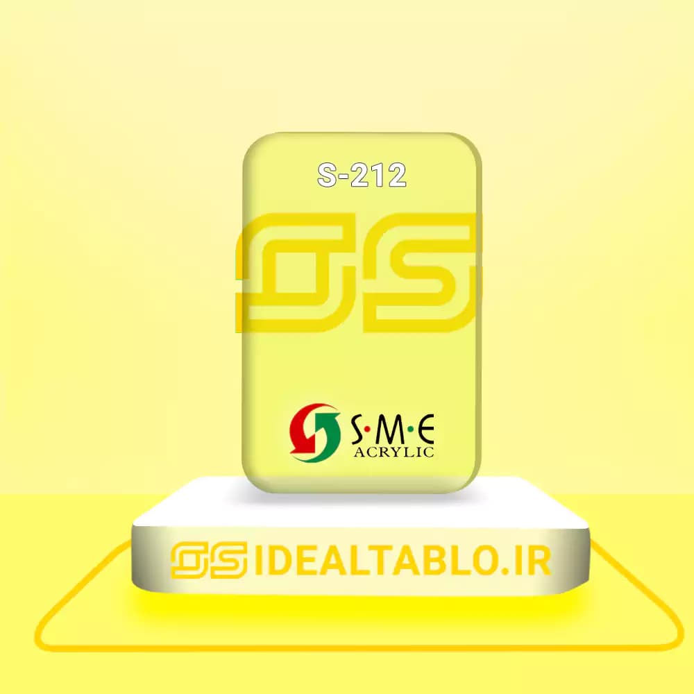 پلکسی SME زرد ترانس 212 – 2.8 میل