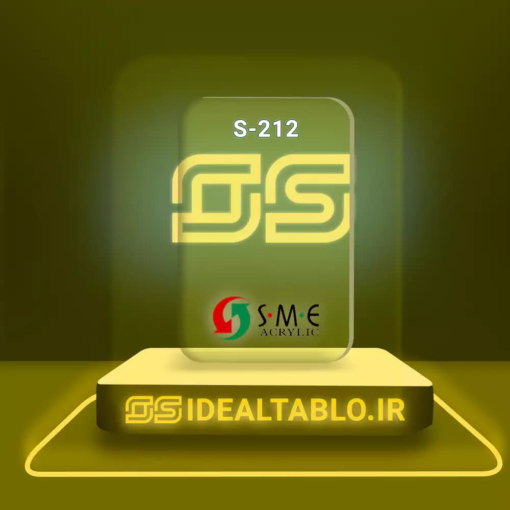 پلکسی SME زرد ترانس 212 – 2.8 میل — تصویر ۲