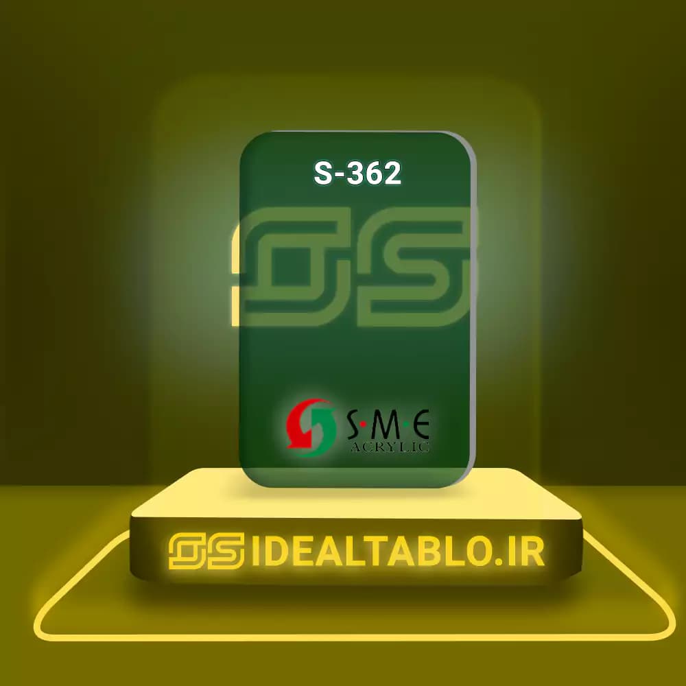 پلکسی SME سبز ترانس 362 – 2.8 میل — تصویر ۲