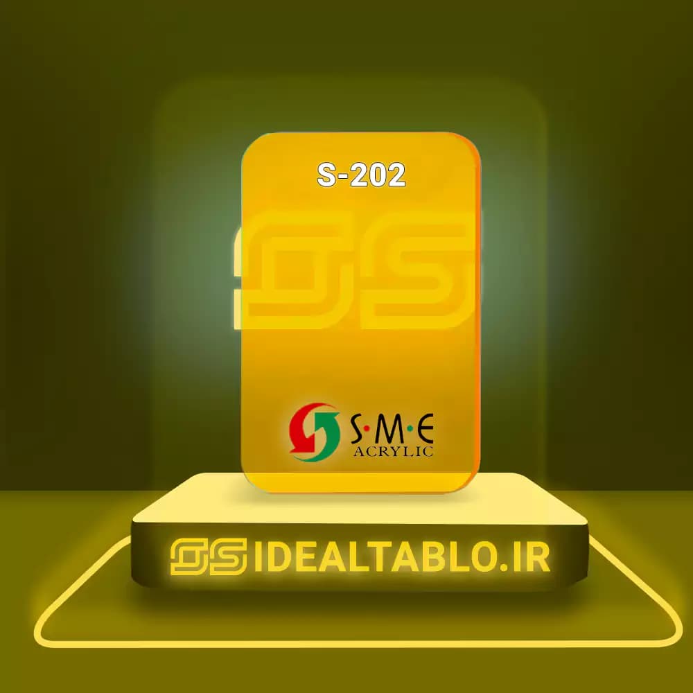 پلکسی SME نارنجی ترانس 202 – 2.8 میل — تصویر ۲