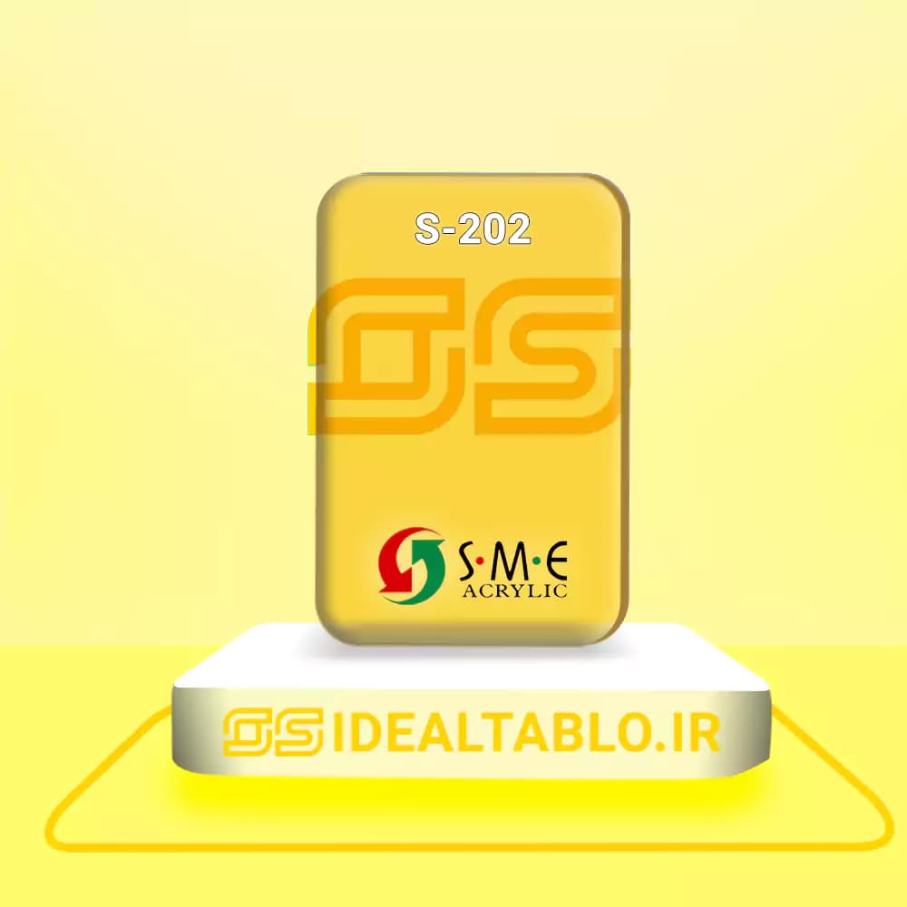 پلکسی SME نارنجی ترانس 202 – 2.8 میل