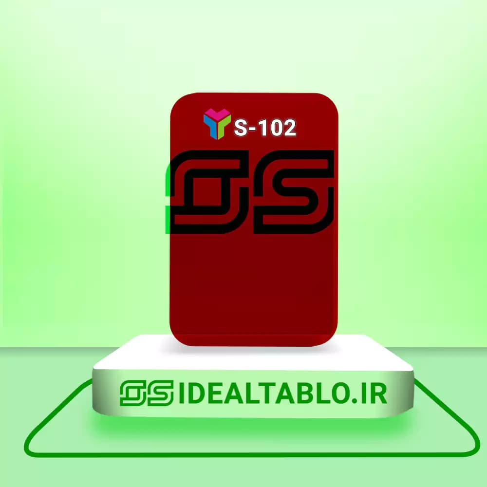 پلکسی یرلانگ قرمز ترانس 102 – 2.8 میل