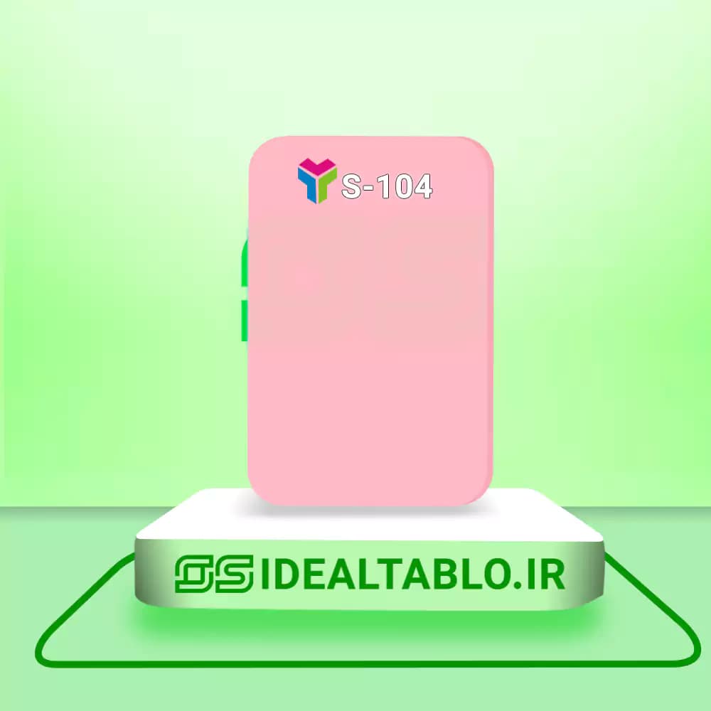 پلکسی یرلانگ کالباسی 104 – 2.5 میل