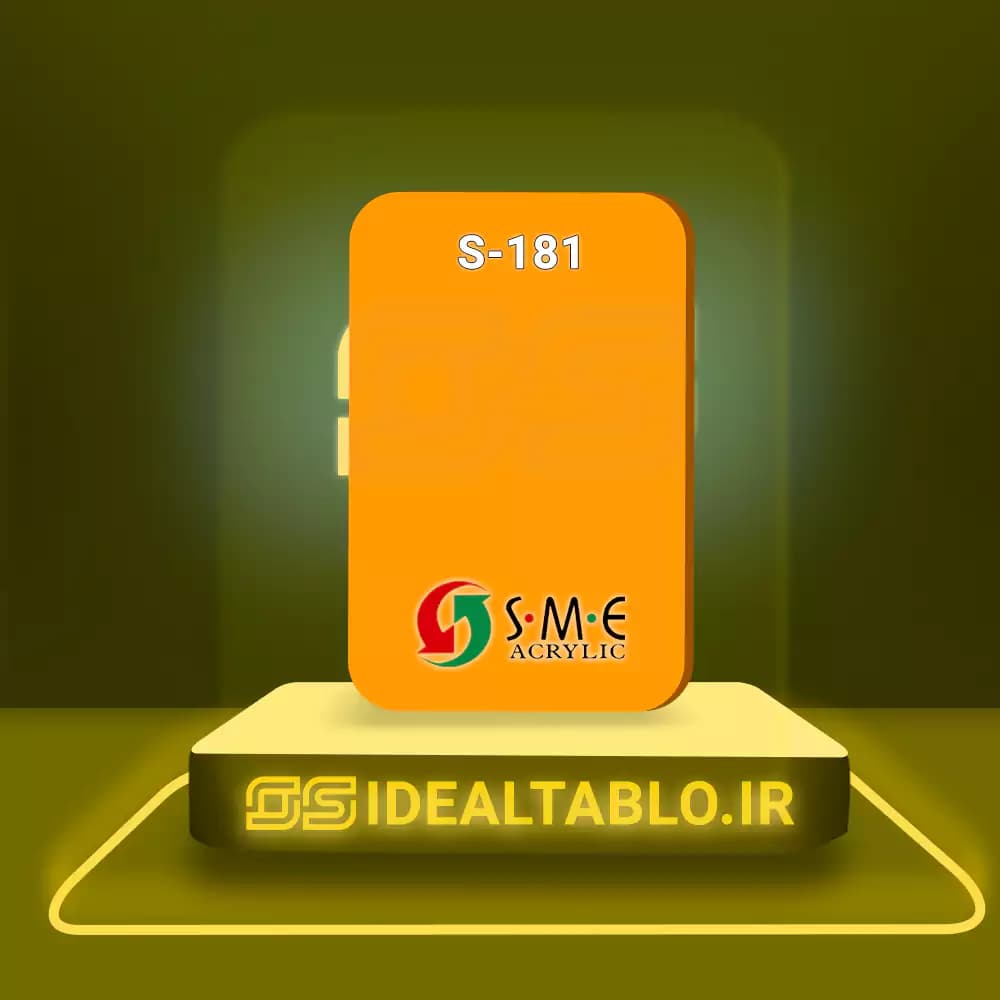پلکسی SME نارنجی فسفری 181 – 2.8 میل — تصویر ۲