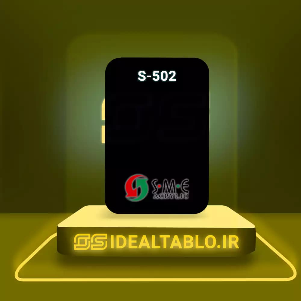 پلکسی SME مشکی 502 – 2.5 میل — تصویر ۲