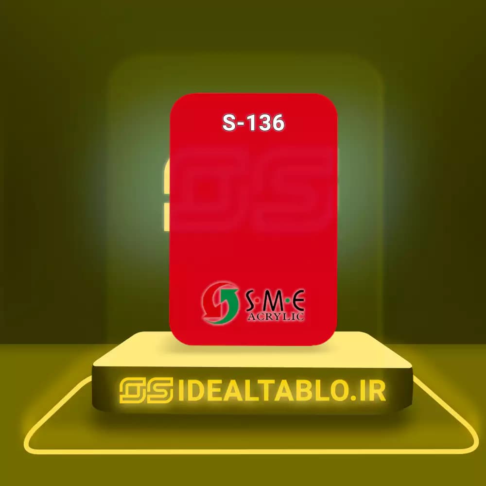 پلکسی SME قرمز 136 – 2 میل — تصویر ۲