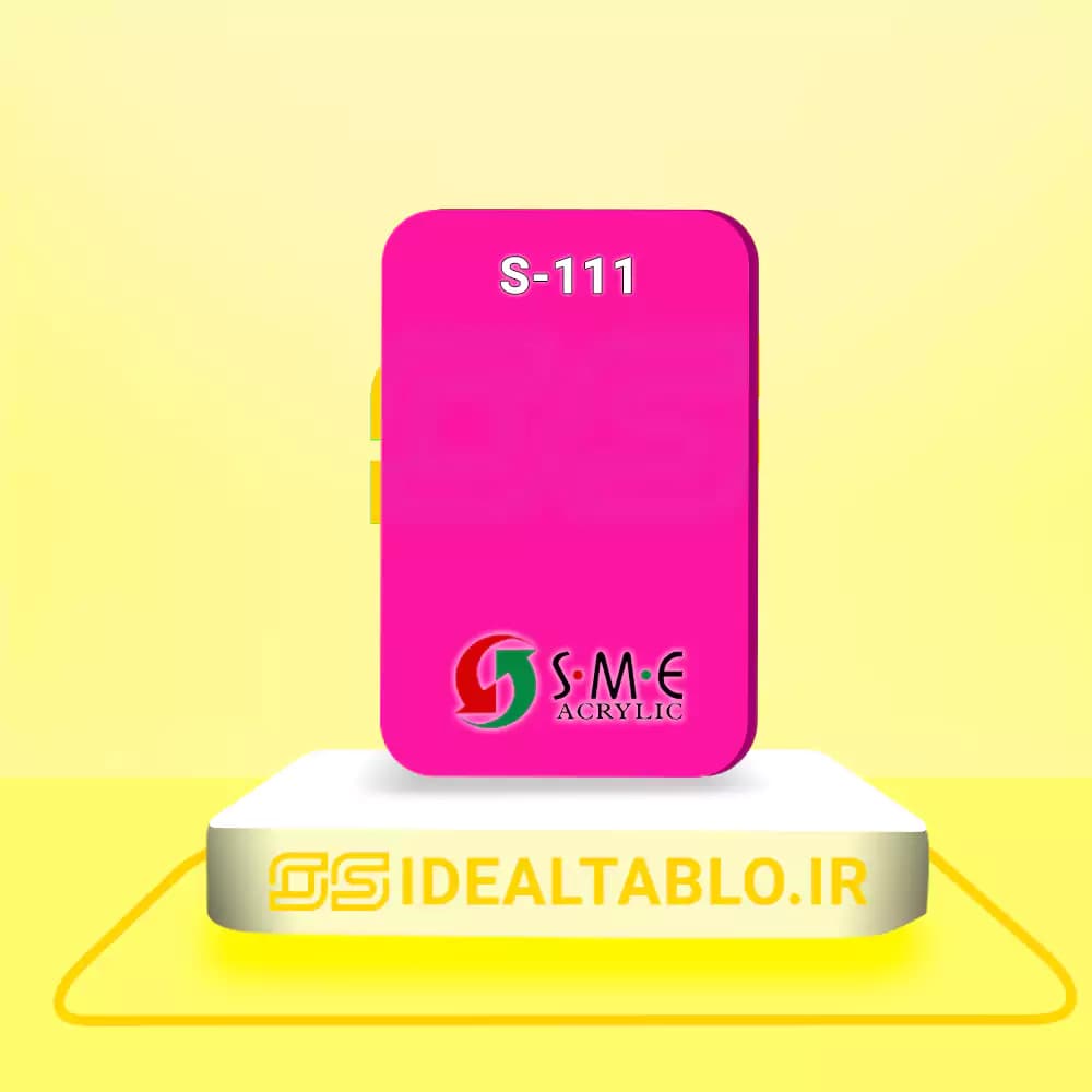 پلکسی SME صورتی فسفری 111 -2.8 میل