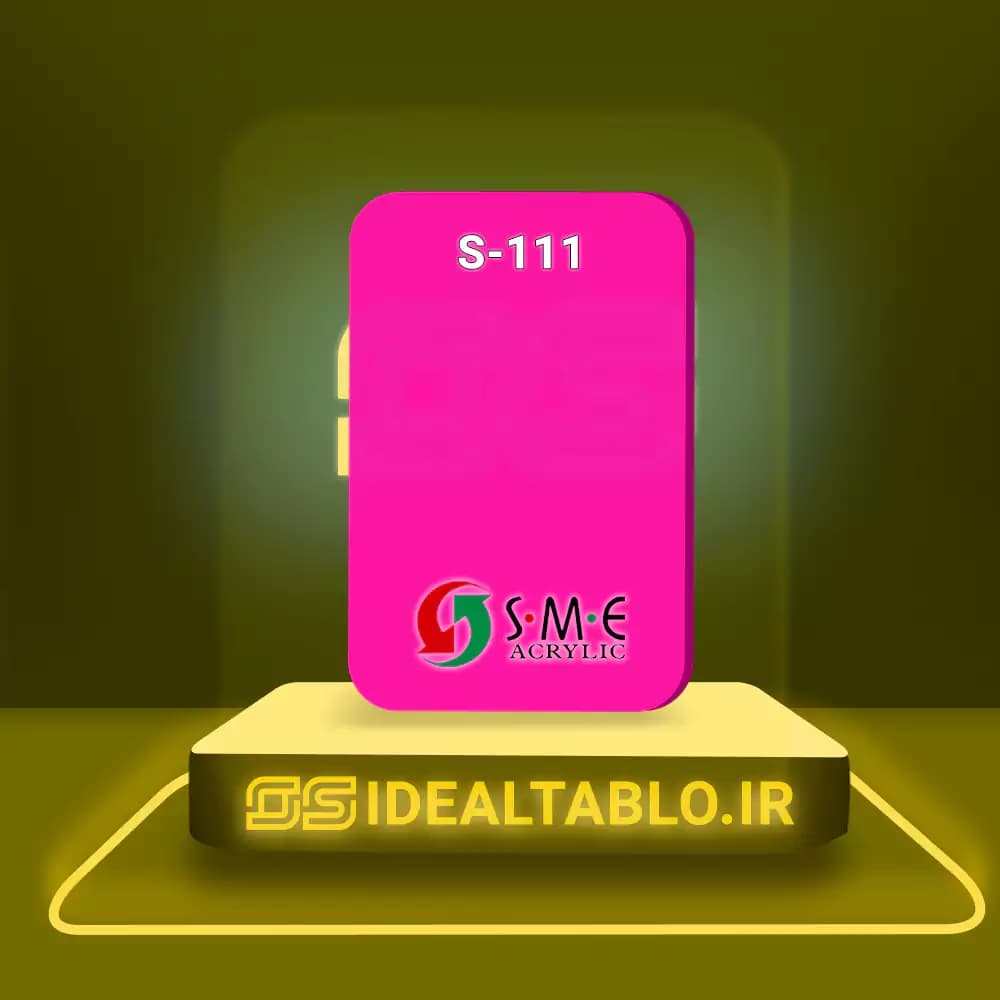پلکسی SME صورتی فسفری 111 – 2.5 میل — تصویر ۲