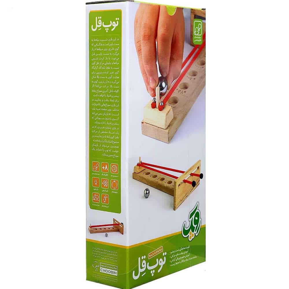 بازی فکری توپ قل