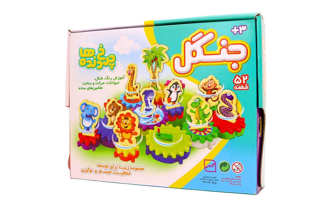 بازی فکری چرخ دنده جنگل