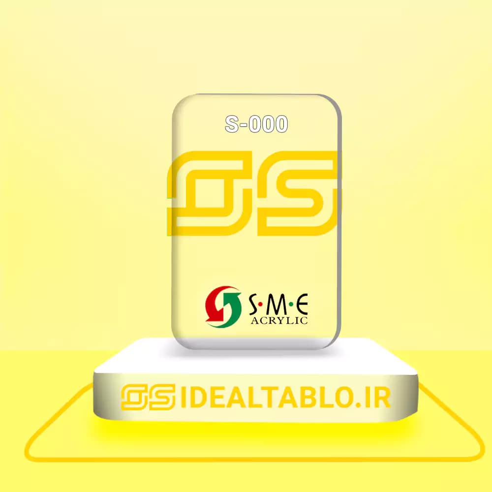 پلکسی SME شیشه 000 – 4 میل
