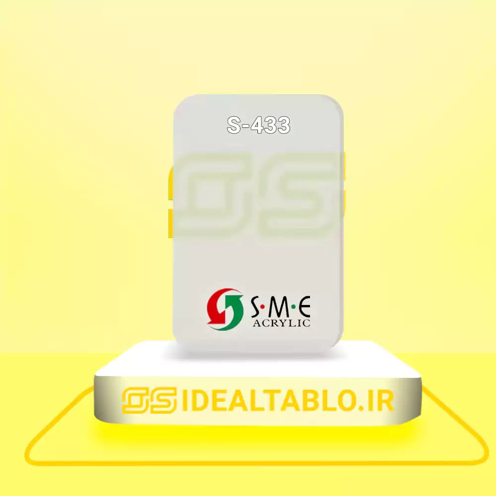 پلکسی SME سفید 433 – 5 میل
