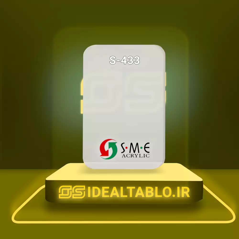 پلکسی SME سفید 433 – 2.8 میل — تصویر ۲