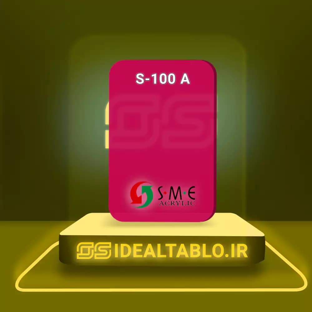 پلکسی SME سرخابی 100 – 2.5 میل — تصویر ۲