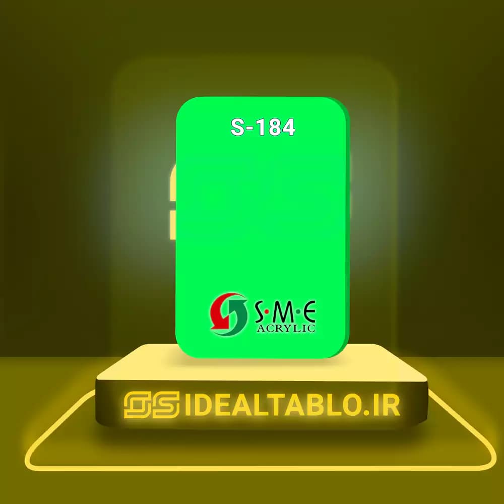 پلکسی SME سبز فسفری 184 – 2.8 میل — تصویر ۲