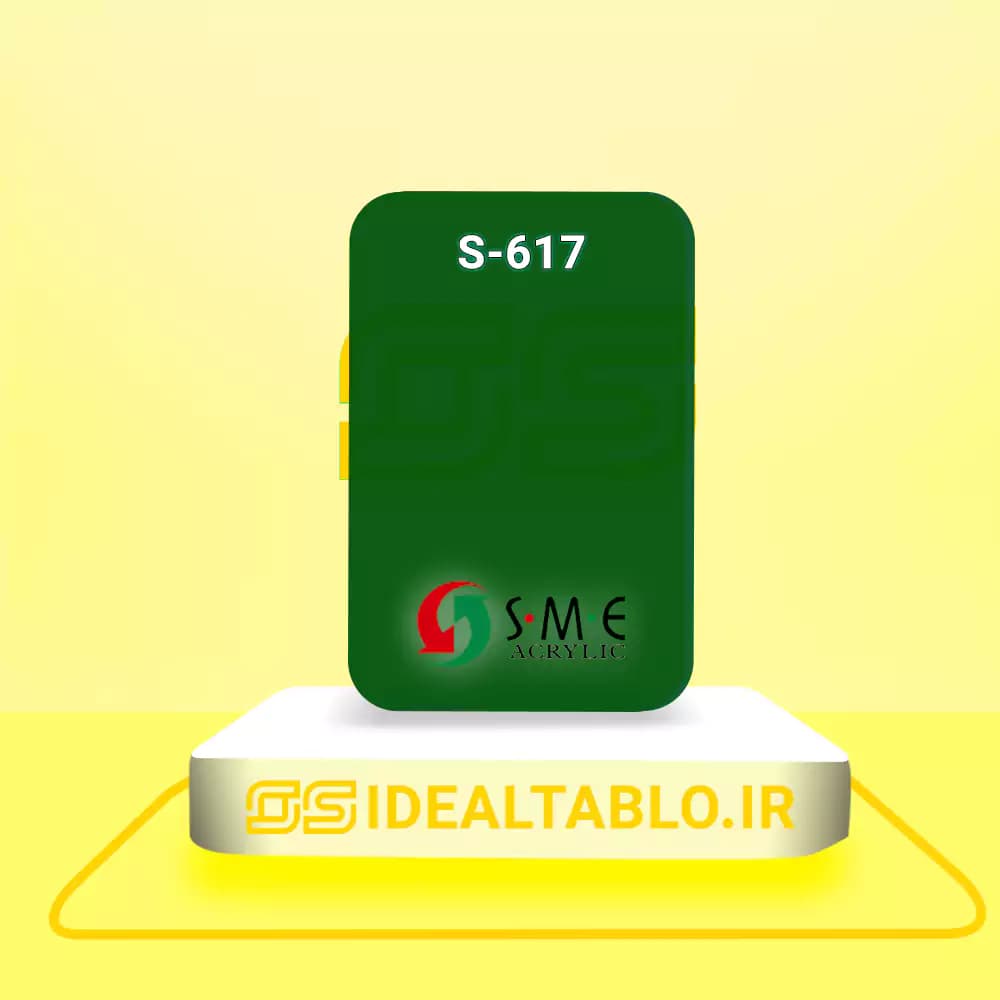 پلکسی SME سبز 617 – 2.8 میل