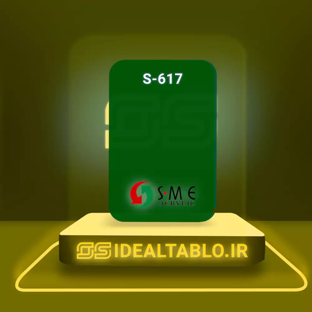 پلکسی SME سبز 617 – 2.8 میل — تصویر ۲