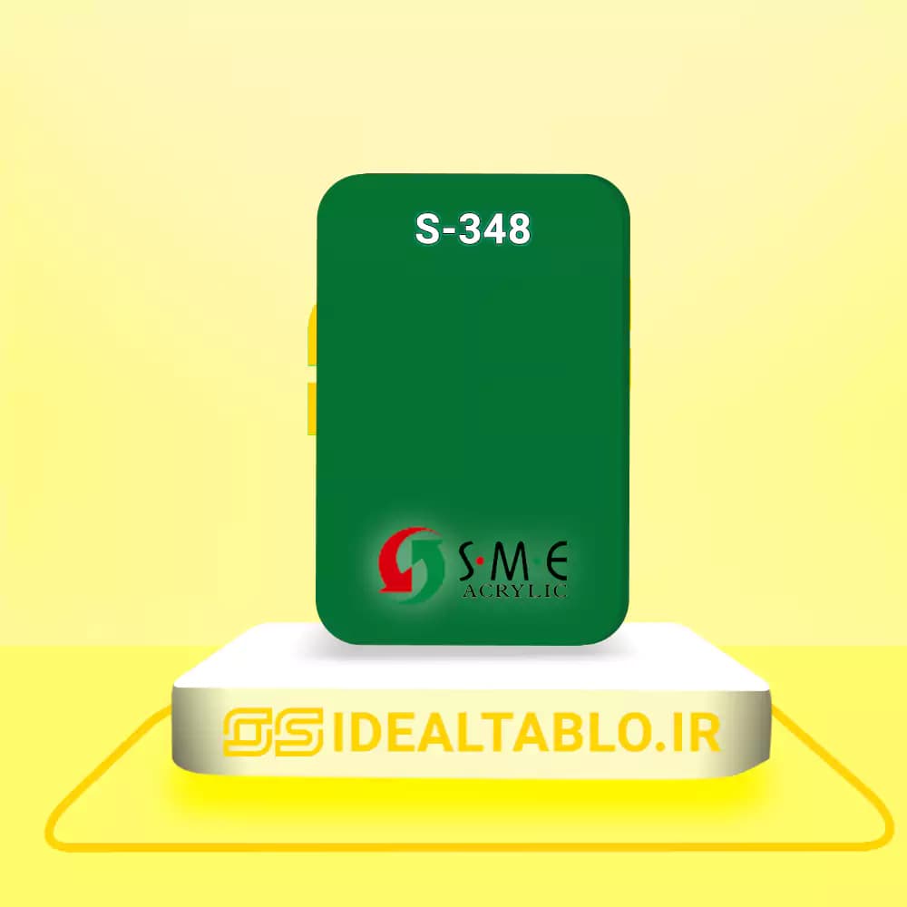 پلکسی SME سبز 348 – 2.8 میل