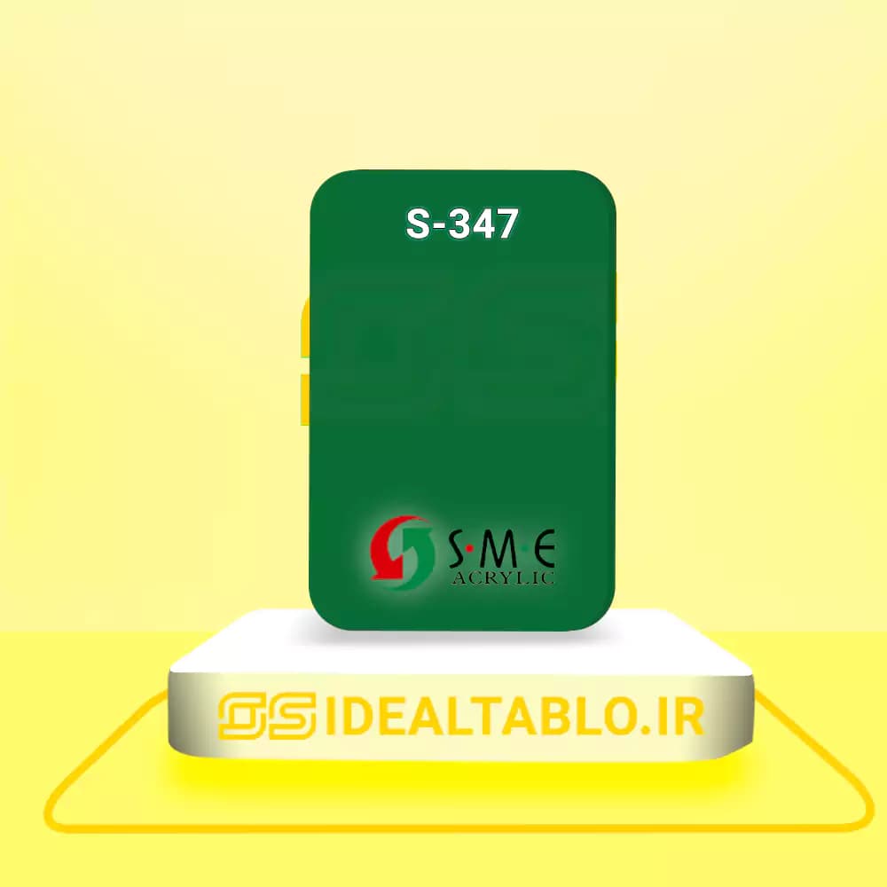 پلکسی SME سبز 347 – 2.8 میل