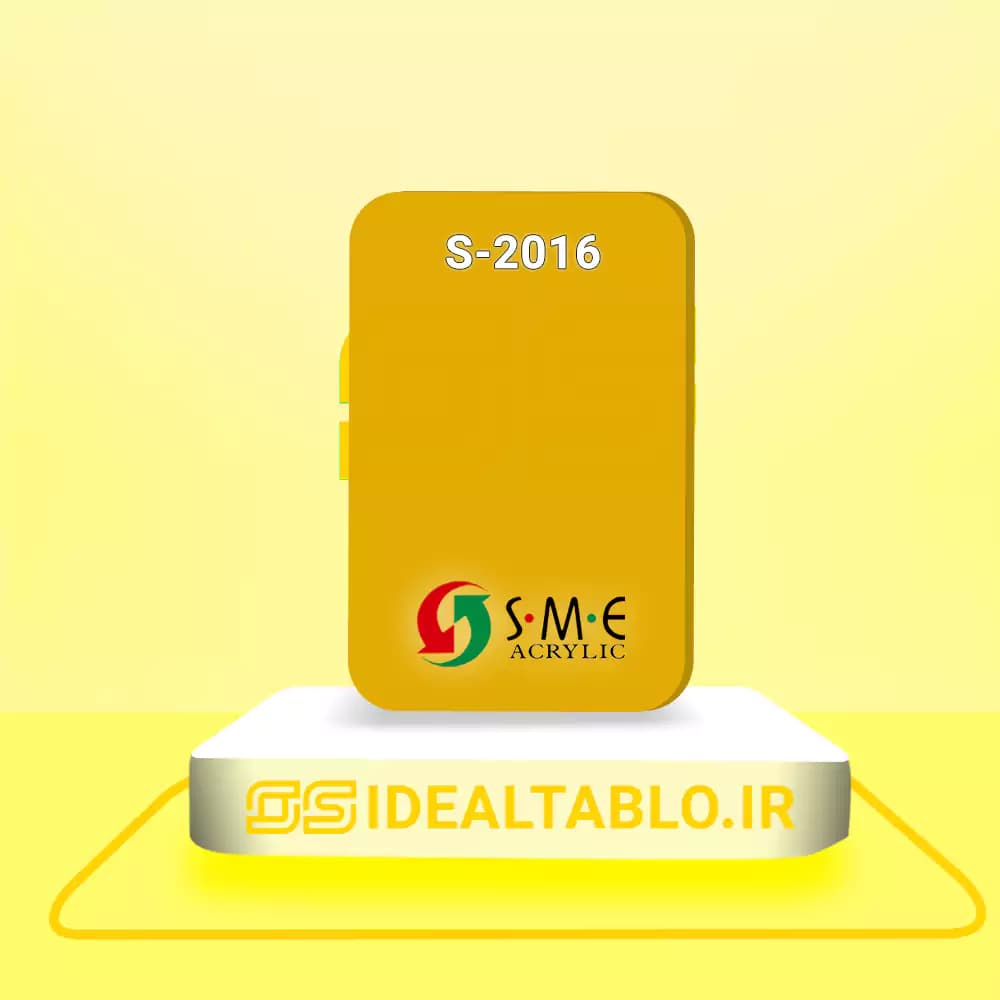 پلکسی SME زرد کاتر 2016 – 2.5 میل
