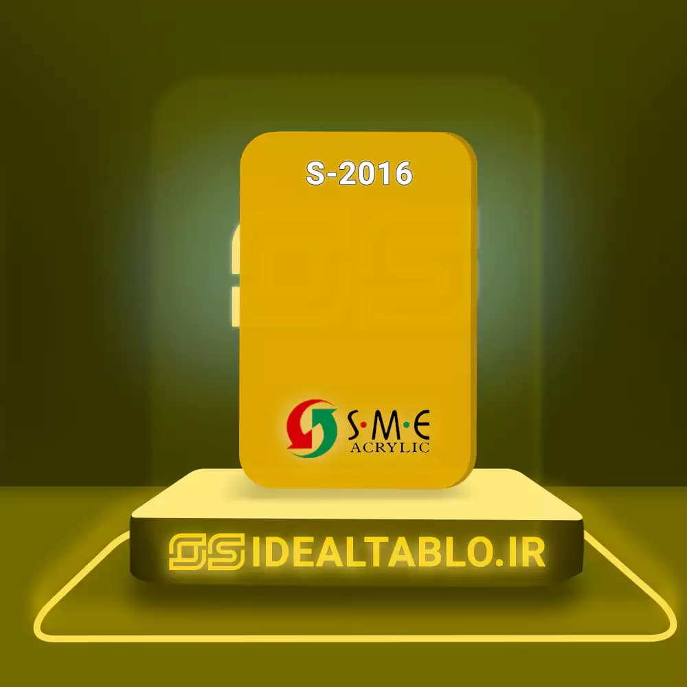 پلکسی SME زرد کاتر 2016 – 2.5 میل — تصویر ۲