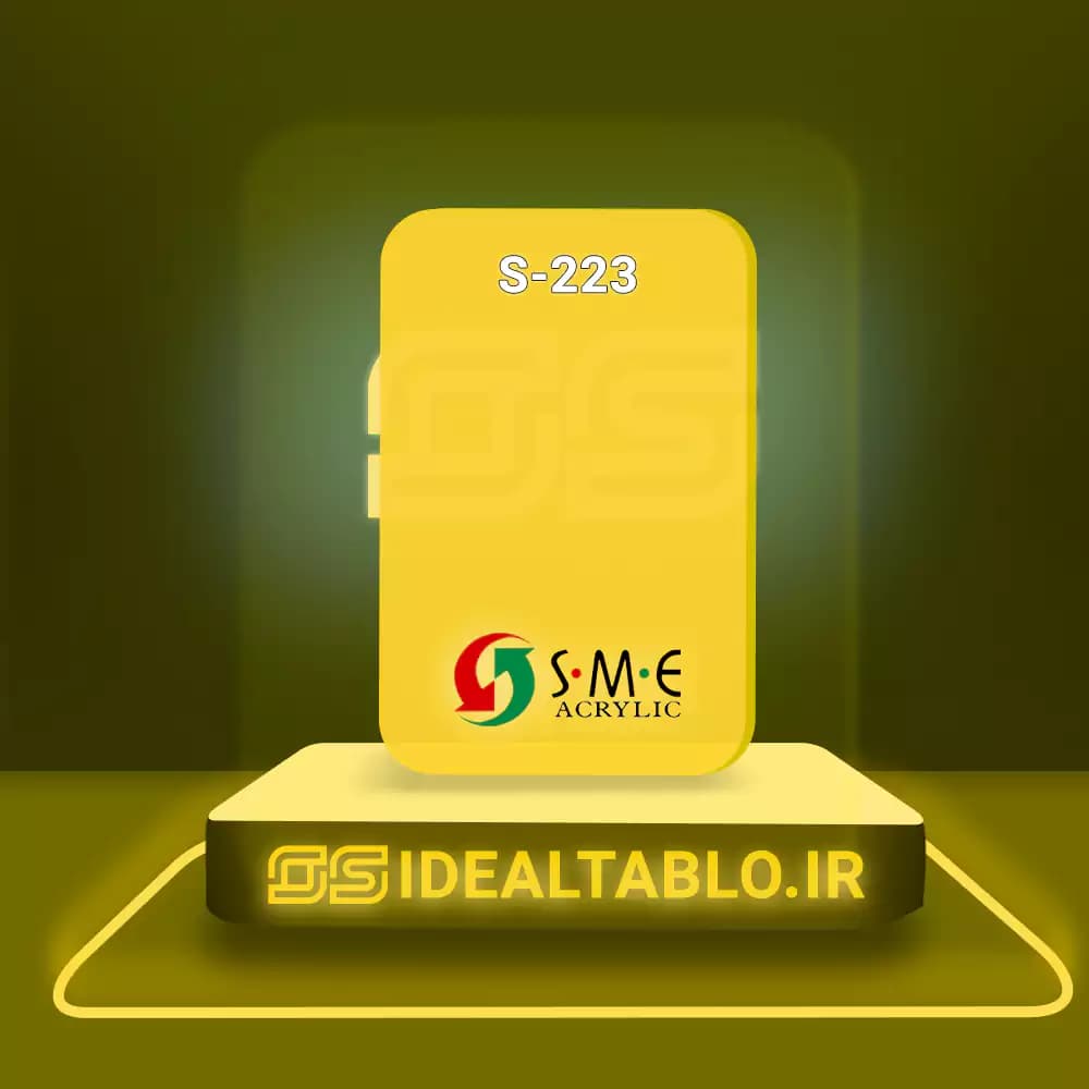 پلکسی SME زرد 223 – 2.5 میل — تصویر ۲