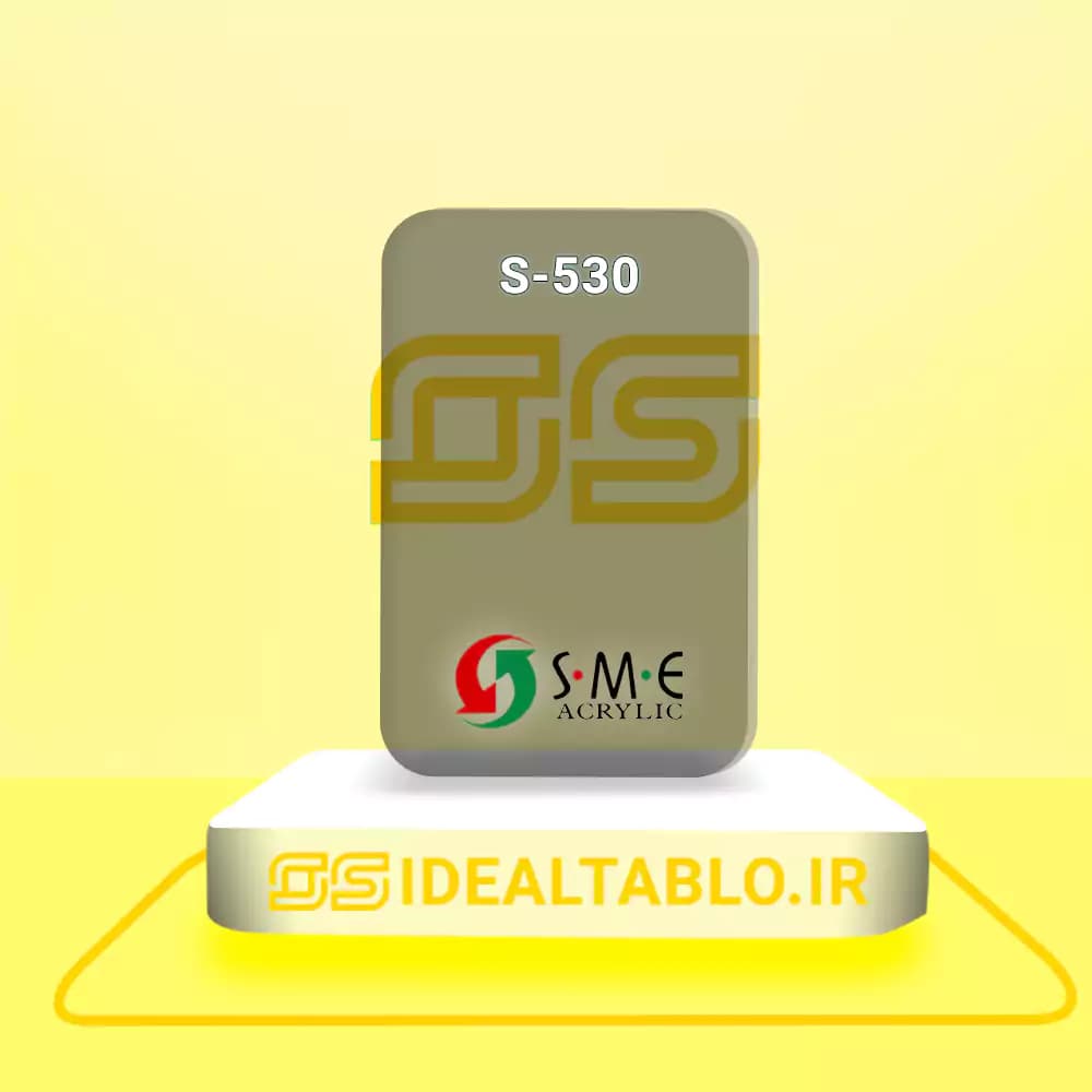 پلکسی SME دودی 530 – 4 میل