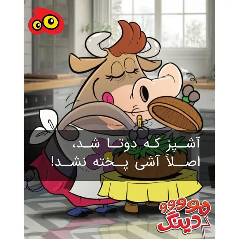 بازی فکری مودینگ — تصویر ۷