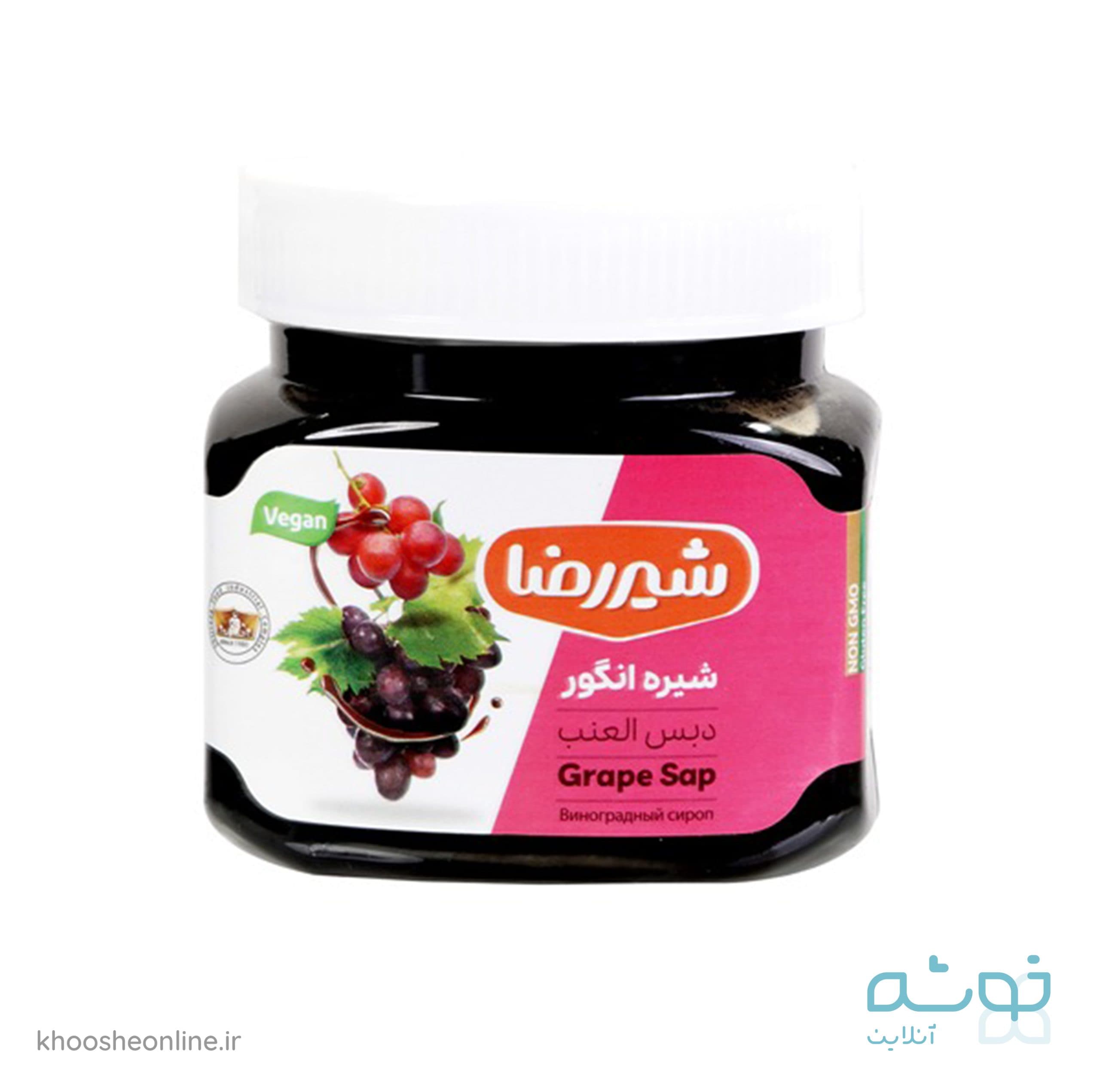 شیره انگور 900 گرمی شیررضا