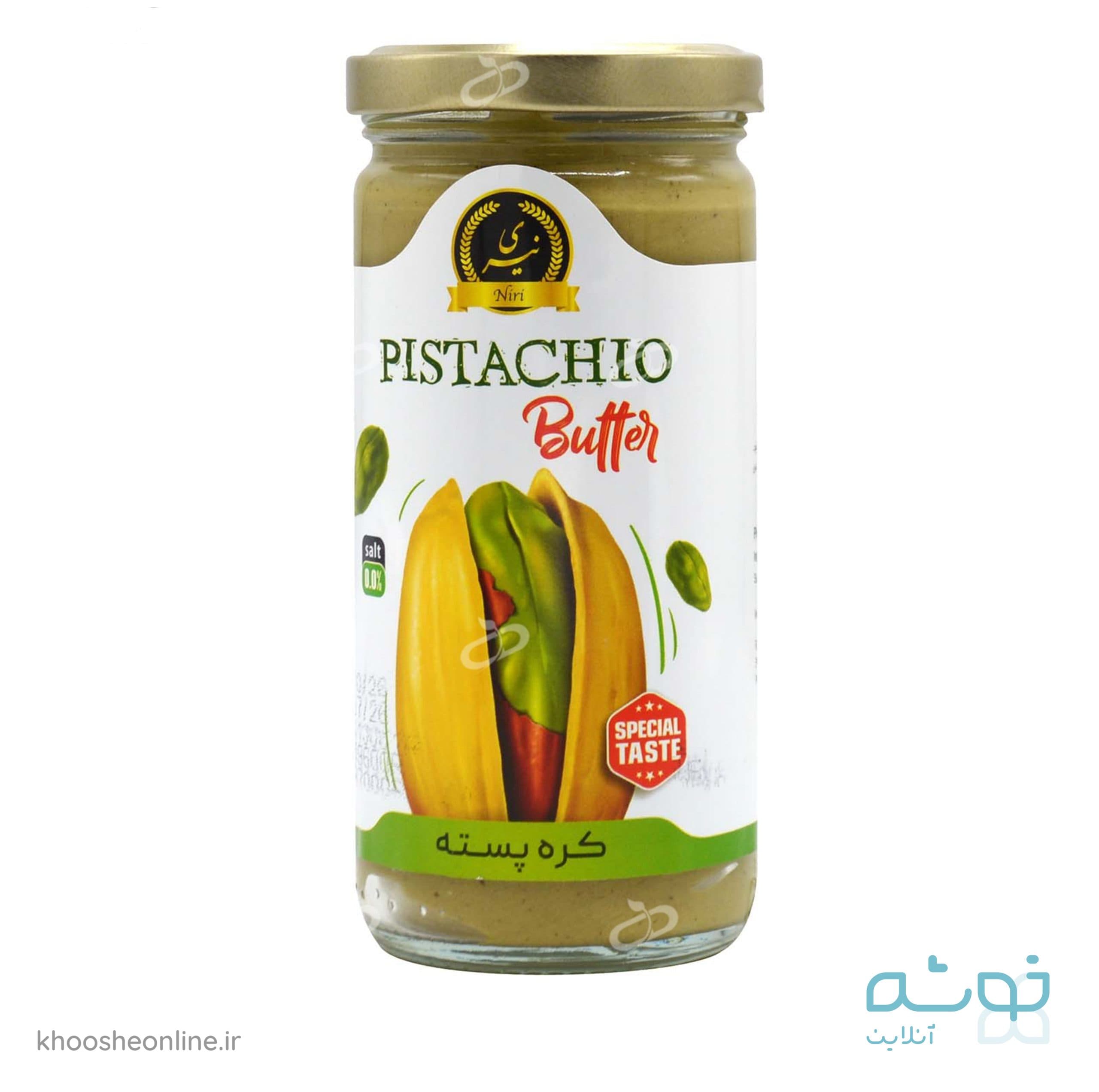 کره پسته 250 گرمی نیری