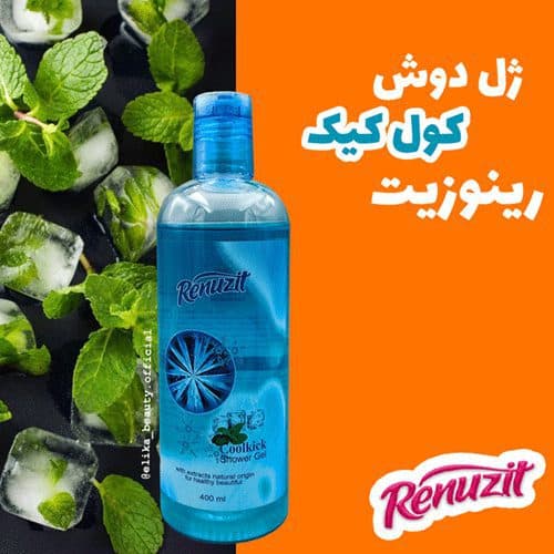 شاور ژل کول کیک رینوزیت 400 میل