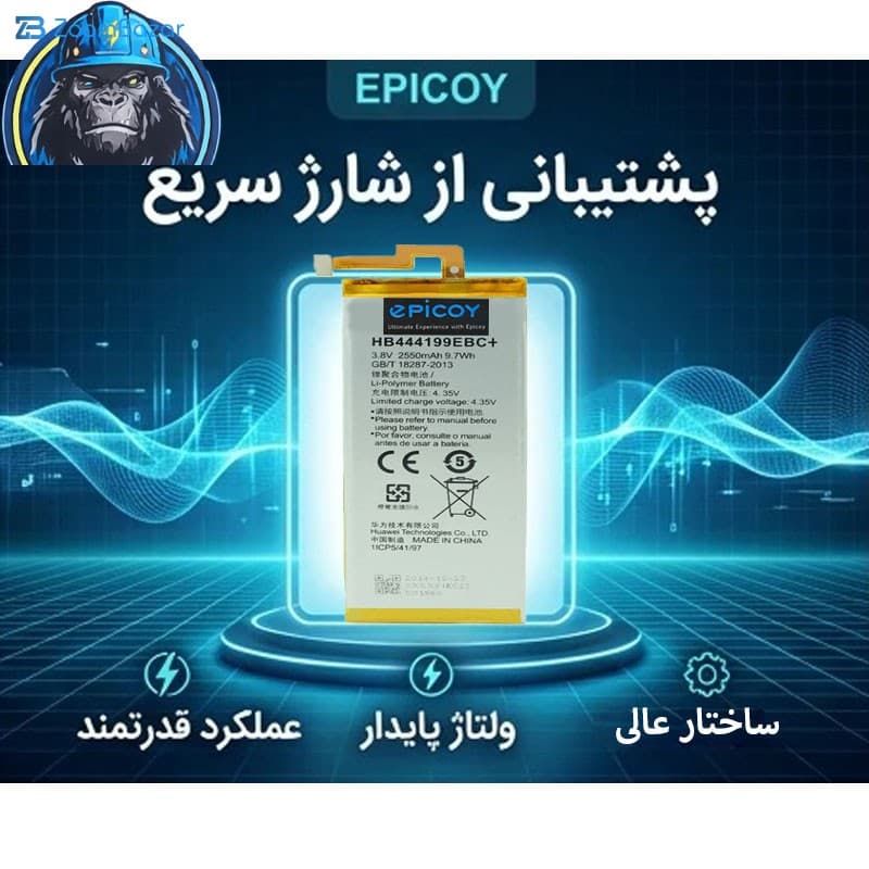 باتری موبایل اپیکوی مدل Gorillonor Irj ظرفیت 2550 میلی آمپر ساعت سازگار با گوشی موبایل آنر 4c — تصویر ۷