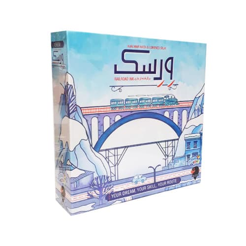 بازی فکری ورسک