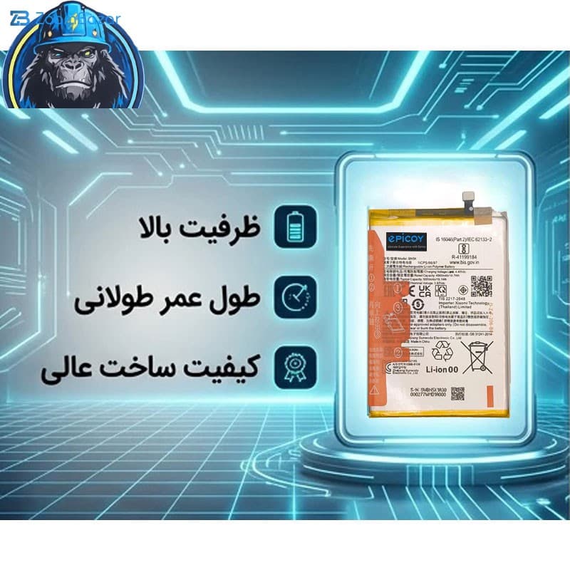 باتری موبایل اپیکوی مدل Gorillaomi BN5K Irj ظرفیت 5000 میلی آمپر ساعت سازگار با گوشی موبایل شیائومی Redmi 12C — تصویر ۴
