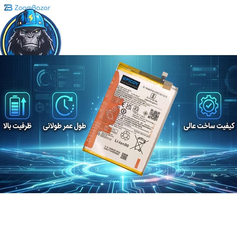 باتری موبایل اپیکوی مدل Gorillaomi BN5K Irj ظرفیت 5000 میلی آمپر ساعت سازگار با گوشی موبایل شیائومی Redmi 12C — تصویر ۸