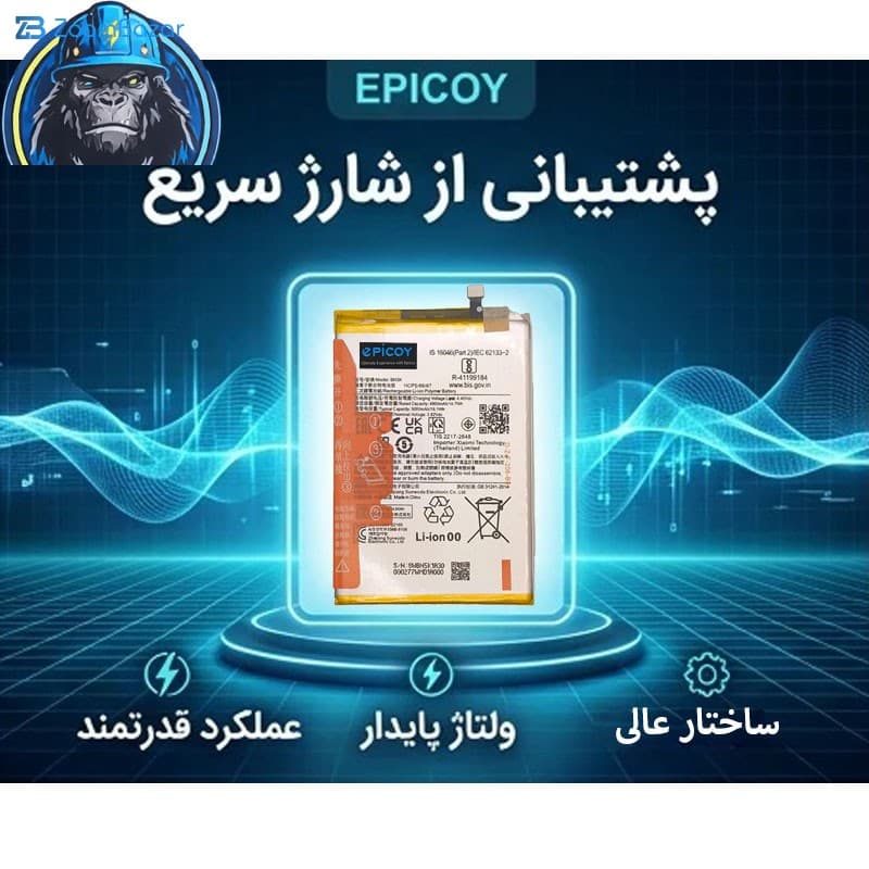 باتری موبایل اپیکوی مدل Gorillaomi BN5K Irj ظرفیت 5000 میلی آمپر ساعت سازگار با گوشی موبایل شیائومی Redmi 12C — تصویر ۷