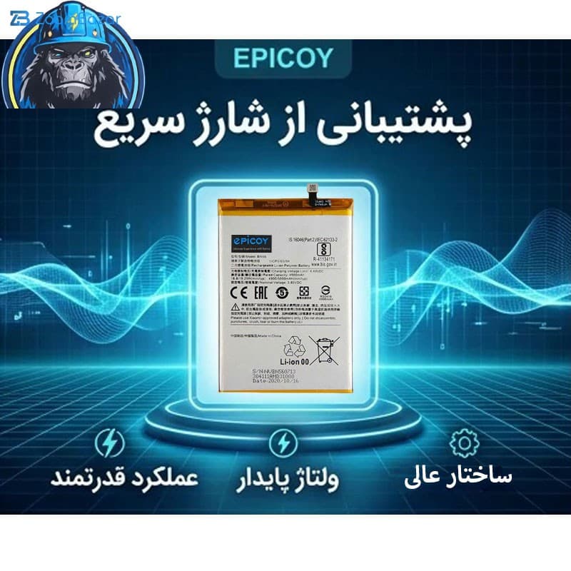 باتری موبایل اپیکوی مدل Gorillaomi BN56 Irj ظرفیت 5000 میلی آمپر ساعت سازگار با گوشی موبایل شیائومی Redmi 9A/ Redmi 9C/ Poco C31 — تصویر ۴