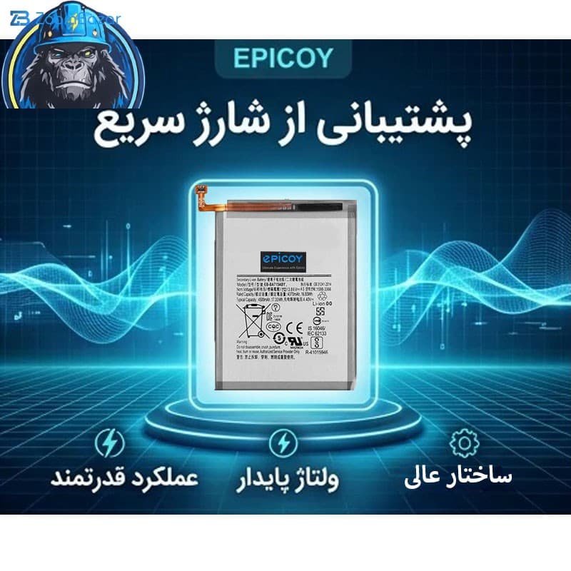 باتری موبایل اپیکوی مدل Gorillong Irj ظرفیت 5000 میلی آمپر ساعت سازگار با گوشی موبایل سامسونگ Galaxy A06 — تصویر ۴