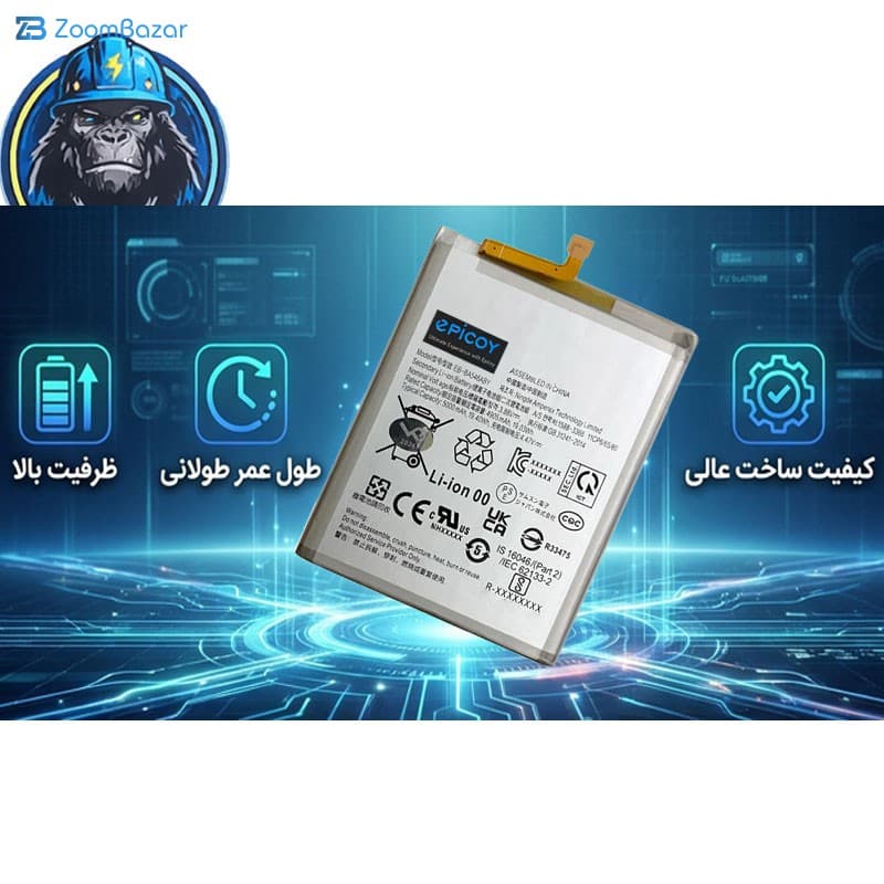 باتری موبایل اپیکوی مدل Gorillong Irj ظرفیت 5000 میلی آمپر ساعت سازگار با گوشی موبایل سامسونگ Galaxy A35 — تصویر ۶