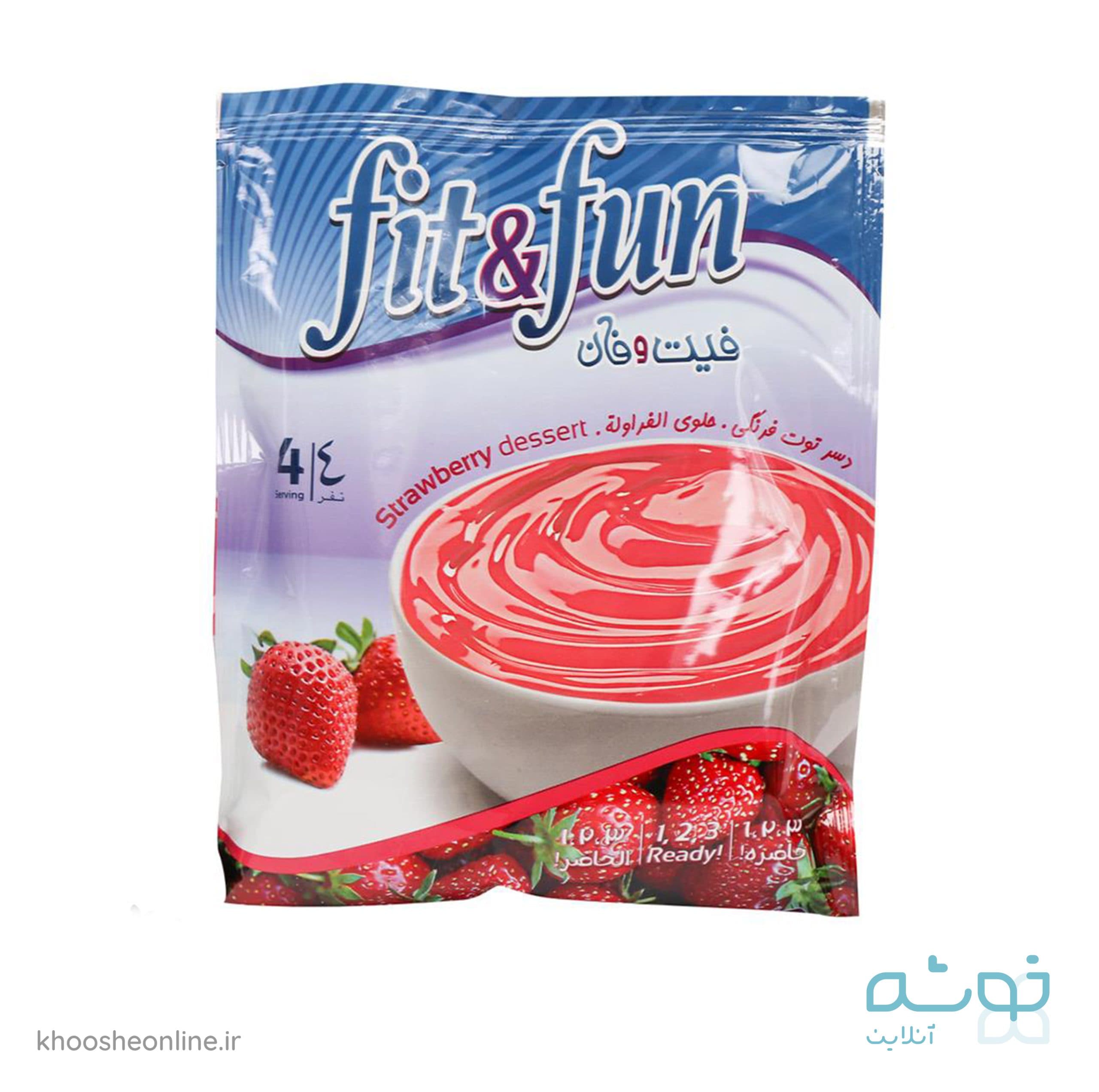 دسر توت فرنگی فیت و فان