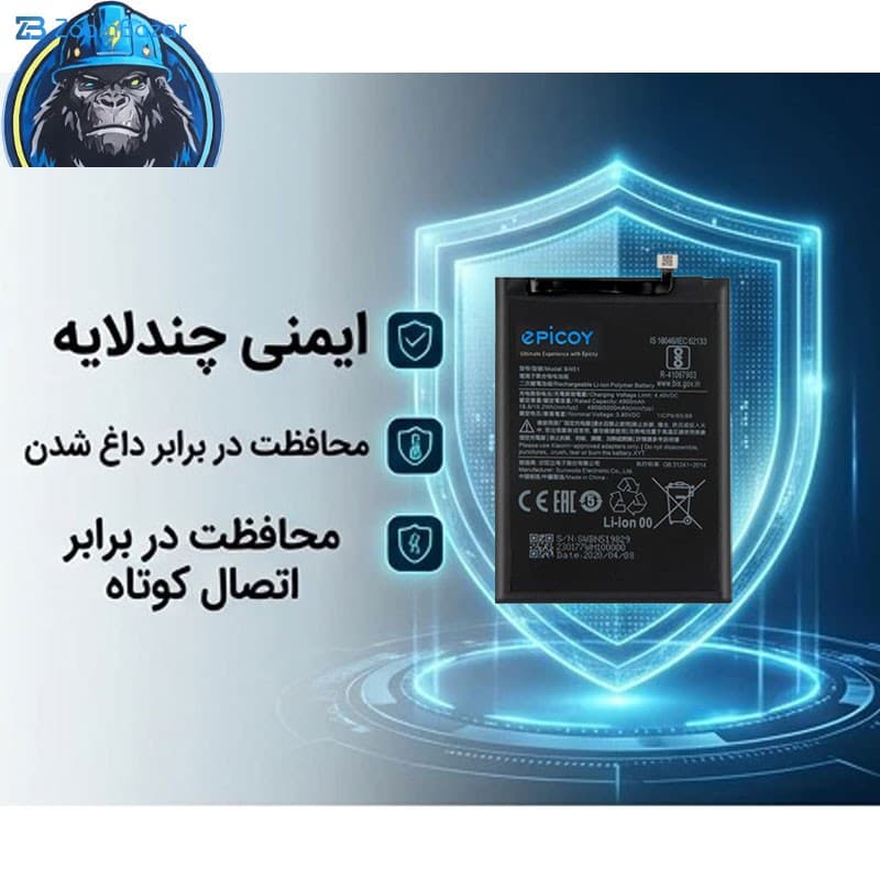 باتری موبایل اپیکوی مدل Gorillomi Irj BN51 ظرفیت 4900 میلی آمپر ساعت سازگار با گوشی موبایل شیائومی Redmi Note 8/ Redmi 8A — تصویر ۴