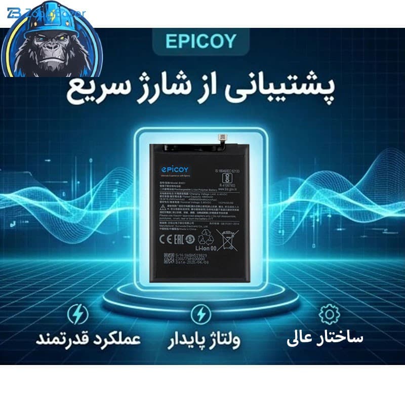باتری موبایل اپیکوی مدل Gorillomi Irj BN51 ظرفیت 4900 میلی آمپر ساعت سازگار با گوشی موبایل شیائومی Redmi Note 8/ Redmi 8A — تصویر ۵