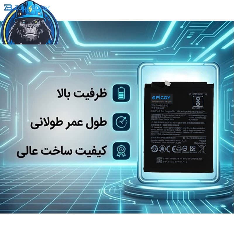 باتری موبایل اپیکوی مدل Gorillomi Irj BN31 ظرفیت 3000 میلی آمپر سازگار با گوشی موبایل شیائومی Mi A1/ Mi 5X — تصویر ۴