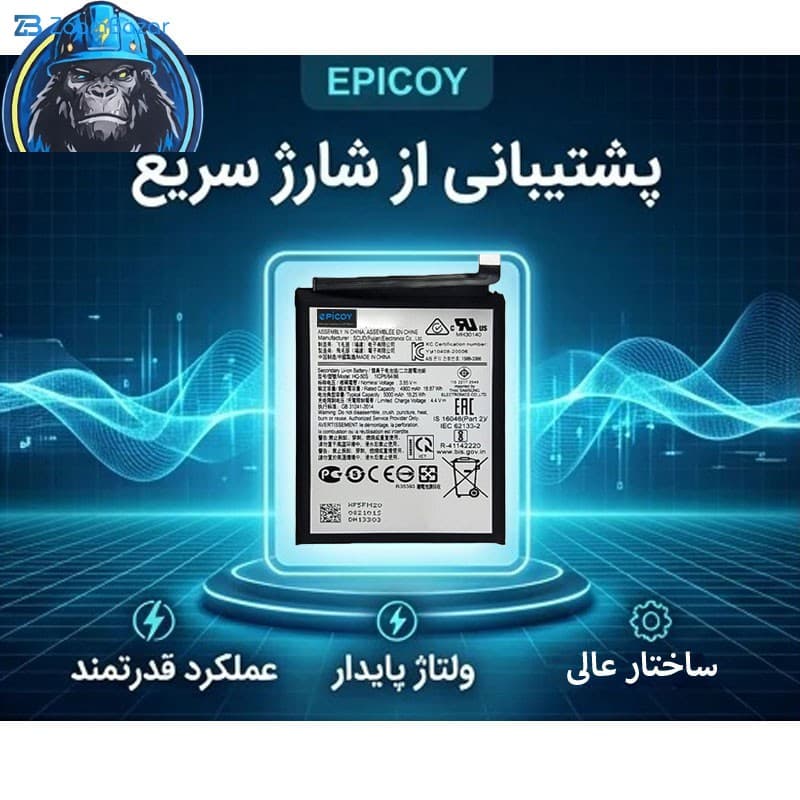 باتری موبایل اپیکوی مدل Gorillong Irj ظرفیت 5000 میلی آمپر ساعت سازگار با گوشی موبایل سامسونگ Galaxy A02s — تصویر ۵